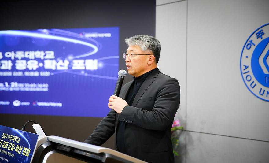 ‘2024 교육혁신 성과공유 확산포럼’ 개최