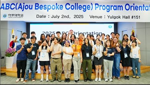 #AJOU #INTERNATIONAL #SUMMER  #SCHOOL #AISS #ABC