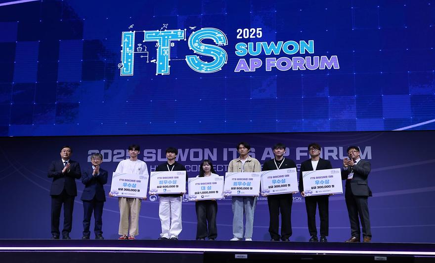 강영화 과장, '수원 ITS 아태총회' 성공 개최 기여..수원특례시 표창